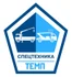 Собственный автопарк. Более 25 единиц техники. Вся техника зарегистрирована в Росреестре. Все водители аттестованы. Срочный выезд ремонтной бригады. Круглосуточный режим работы. Круглосуточная информационная поддержка.